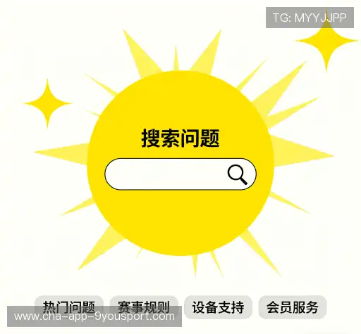 问题解答航